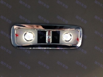 【14款9代本田雅閣 車頂閱讀燈 車頂燈罩 閱讀燈框 車頂燈飾條 內飾】價格,廠家,圖片,輪眉、燈框、門腕,瑞安市瑞升金屬材料-