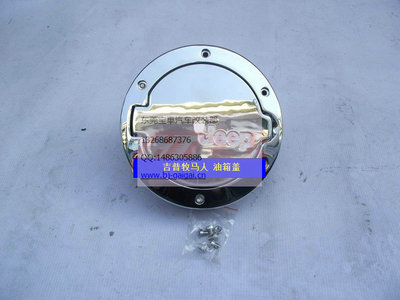 【吉普牧馬人 油箱蓋】價格,廠家,圖片,其他車身及附件、外飾、改裝,東莞市南城寶車汽車裝飾用品店-