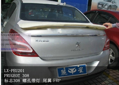 【LX品牌 標志308 帶燈尾翼 支持安裝 噴漆】價格,廠家,圖片,尾翼/定風(fēng)翼,東莞市南城寶車汽車裝飾用品店-