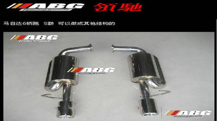 【ABG正品 馬自達(dá)6 轎跑 改裝不銹鋼排氣管 S鼓 改裝件】價(jià)格,廠家,圖片,排氣管/尾喉/S鼓,東莞市南城寶車汽車裝飾用品店-