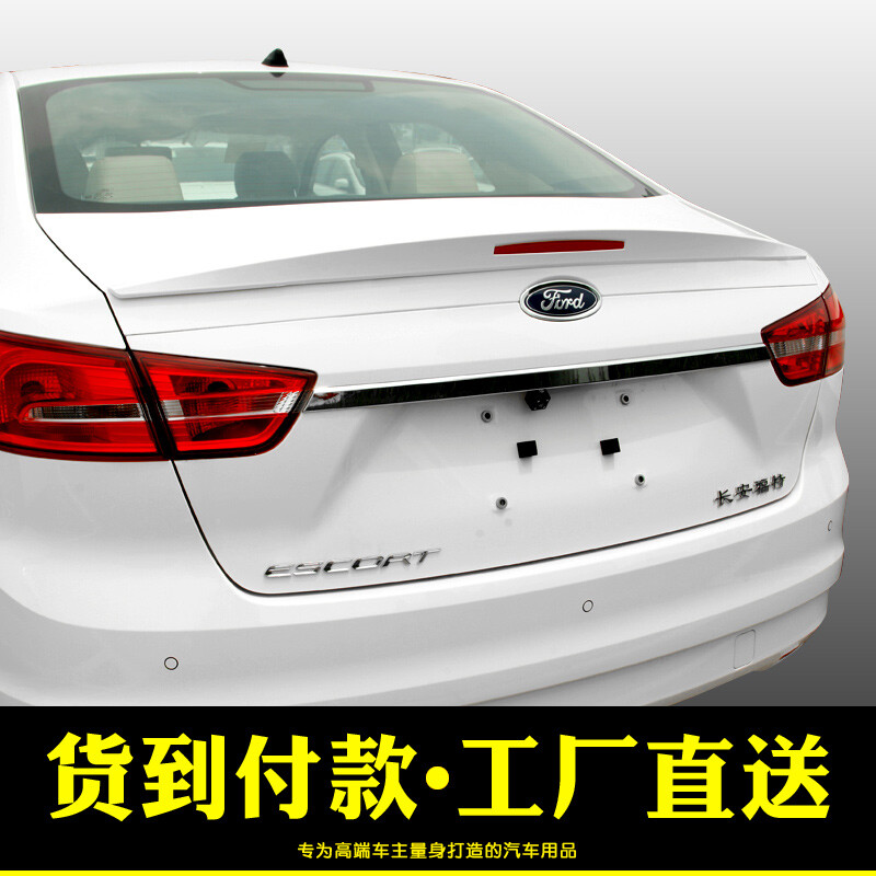 原廠品質(zhì)，安全升級 專為福特福睿斯打造的炫舞紅汽車尾翼