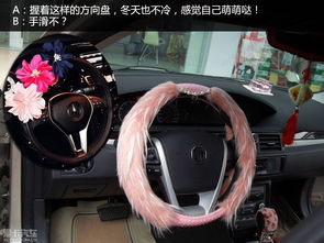 馬路殺手？當(dāng)萌萌噠車飾遇上愛卡汽車圖片